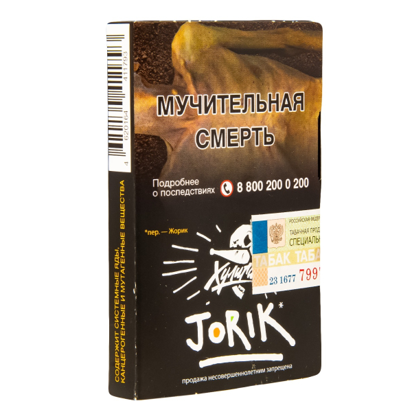 Табак  Хулиган Jorik (Грейпфрут-Крыжовник)  25 грамм в Санкт-Петербурге