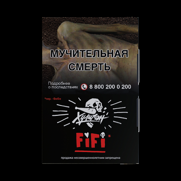 Табак  Хулиган Fifi (Орех/Шоко/Карамель)  25 грамм в Санкт-Петербурге