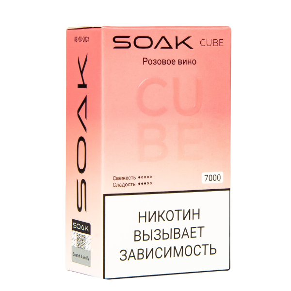 Soak Cube Розовое Вино 7000 Затяжек в Санкт-Петербурге