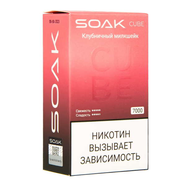 Soak Cube Клубничный Милкшейк 7000 Затяжек в Санкт-Петербурге