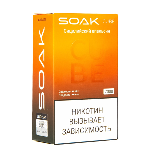Soak Cube Сицилийский Апельсин 7000 Затяжек в Санкт-Петербурге