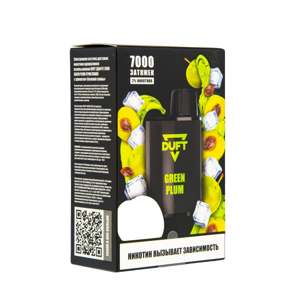 Duft Green Plum (7000 Затяжек) в Санкт-Петербурге