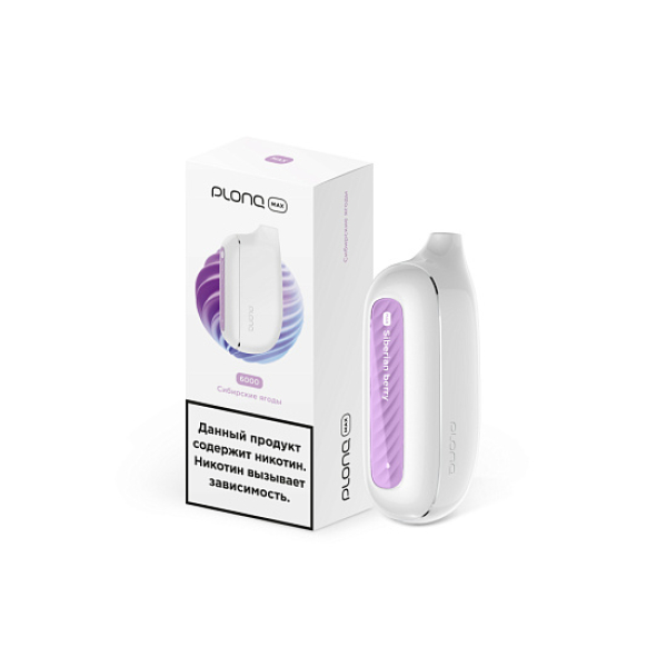 Plonq Max Сибирские Ягоды (6000 Затяжек) 20 Мг в Санкт-Петербурге
