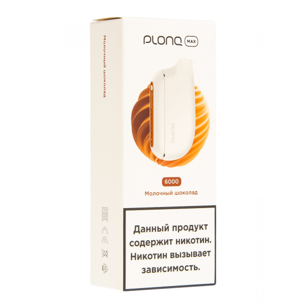 Plonq Max Молочный Шоколад (6000 Затяжек) 20 Мг в Санкт-Петербурге