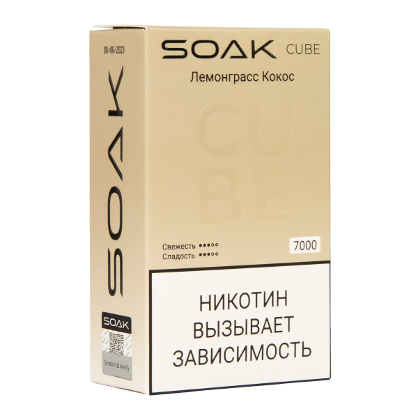 Soak Cube Лемонграсс Кокос 7000 Затяжек в Санкт-Петербурге