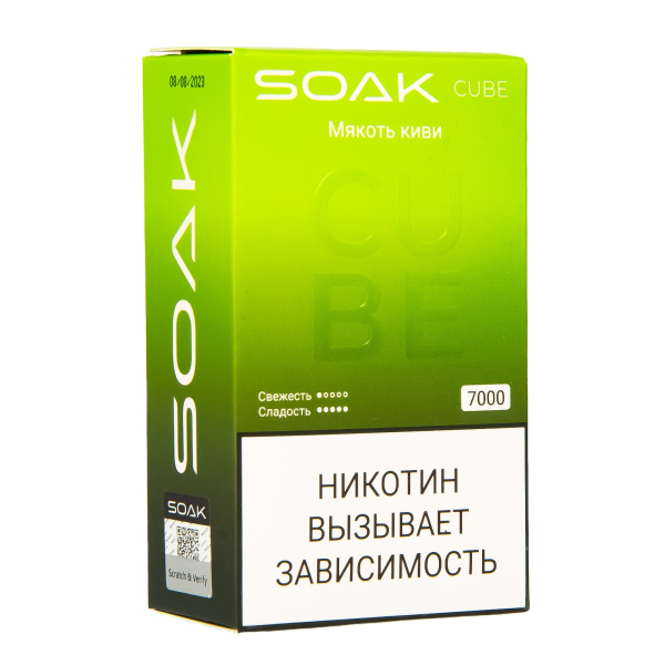 Soak Cube Мякоть Киви 7000 Затяжек в Санкт-Петербурге