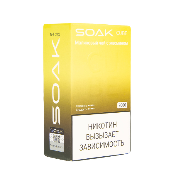 Soak Cube Малиновый Чай С Жасмином 7000 Затяжек в Санкт-Петербурге