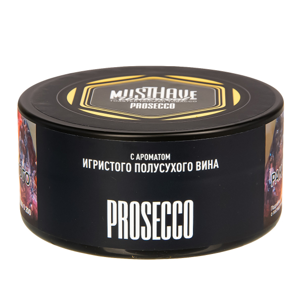 Табак Musthave Prosecco  125 грамм в Санкт-Петербурге