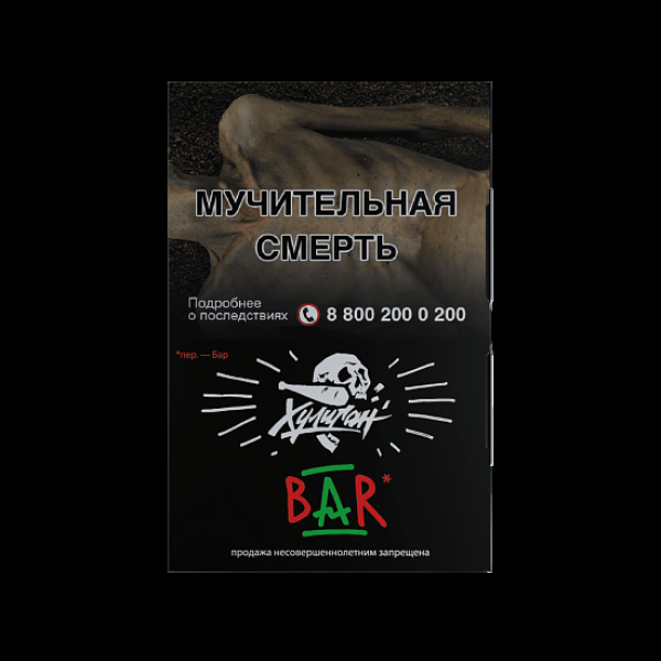Табак  Хулиган Bar (Барбарис)  25 грамм в Санкт-Петербурге