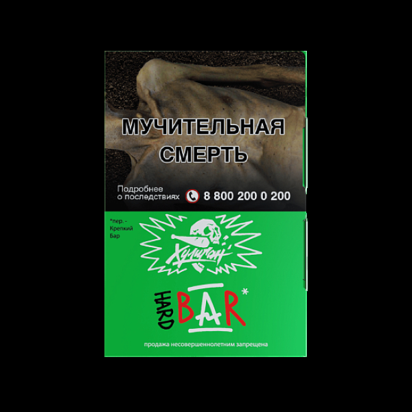 Табак  Хулиган (Hard) Bar (Барбарис)  25 грамм в Санкт-Петербурге