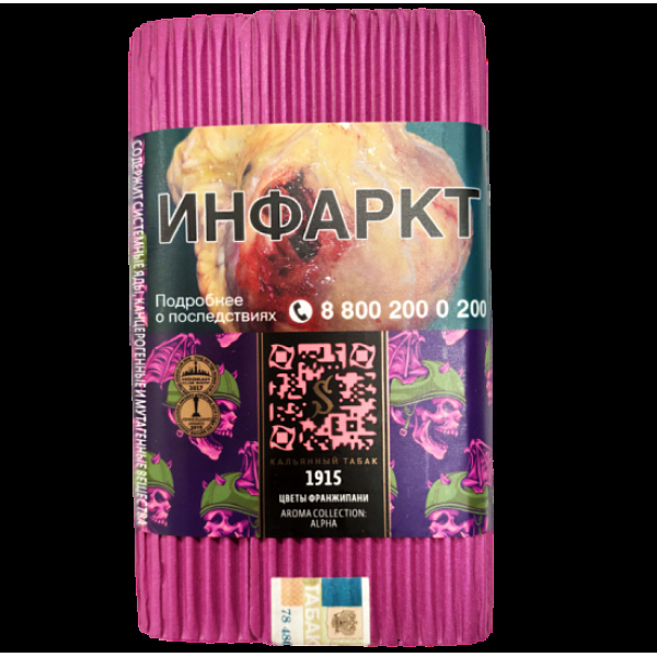 Табак Satyr 1915 (Цветы Франжипани)  100 грамм в Санкт-Петербурге