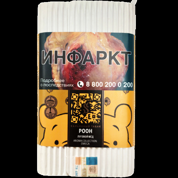 Табак Satyr Pooh (Луговой Мёд)  100 грамм в Санкт-Петербурге
