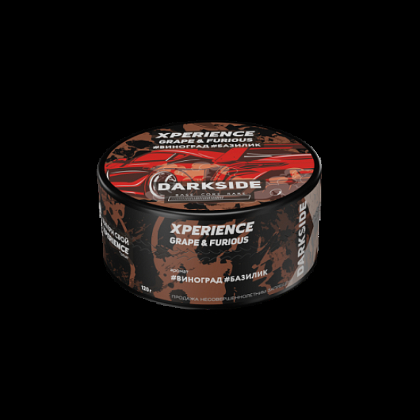 Табак Darkside Experience Grape&Furious  120 грамм в Санкт-Петербурге