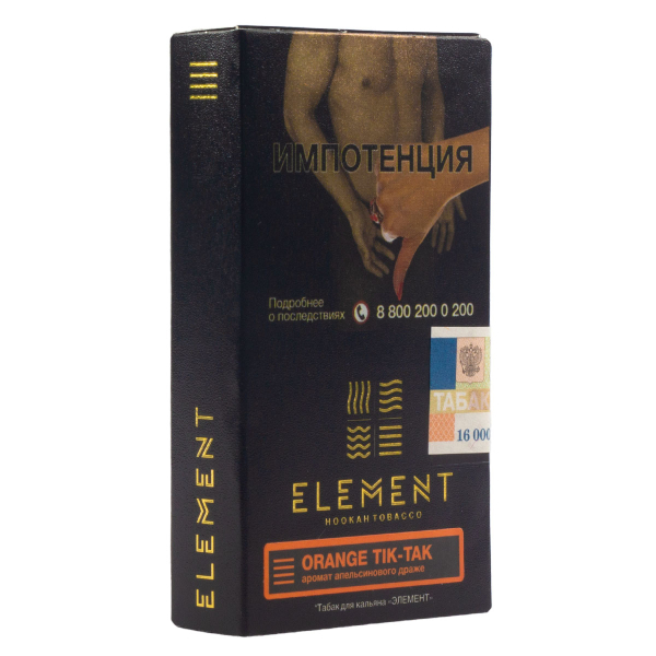 Табак Element Земля Orange Tik-Tak  25 грамм в Санкт-Петербурге