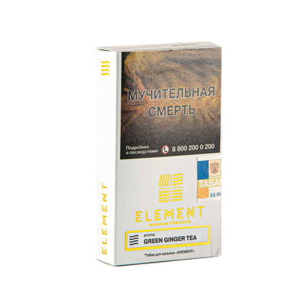 Табак Element Воздух Green Ginger Tea  25 грамм в Санкт-Петербурге