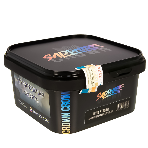 Табак Sapphire Crown Apple Strudel  200 грамм в Санкт-Петербурге