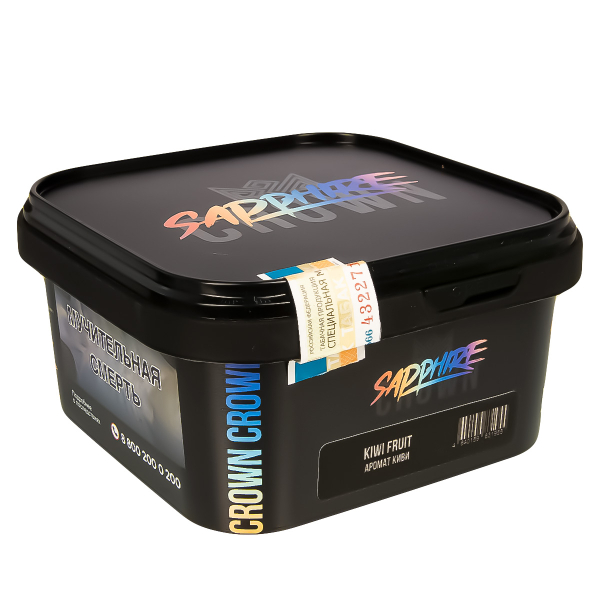 Табак Sapphire Crown Kiwi Fruit  200 грамм в Санкт-Петербурге