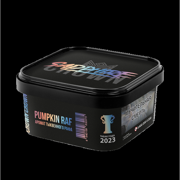 Табак Sapphire Crown Pumpkin Raf (Тыквенный Раф)  200 грамм в Санкт-Петербурге