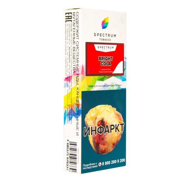 Табак Spectrum Bright Cola  100 грамм в Санкт-Петербурге