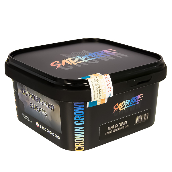 Табак Sapphire Crown Taro Ice Cream  200 грамм в Санкт-Петербурге