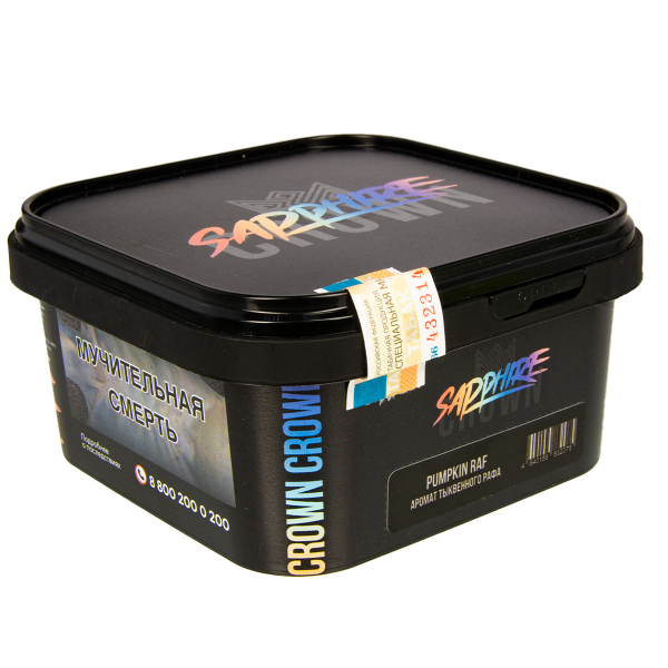 Табак Sapphire Crown Pumpkin Ruf  200 грамм в Санкт-Петербурге