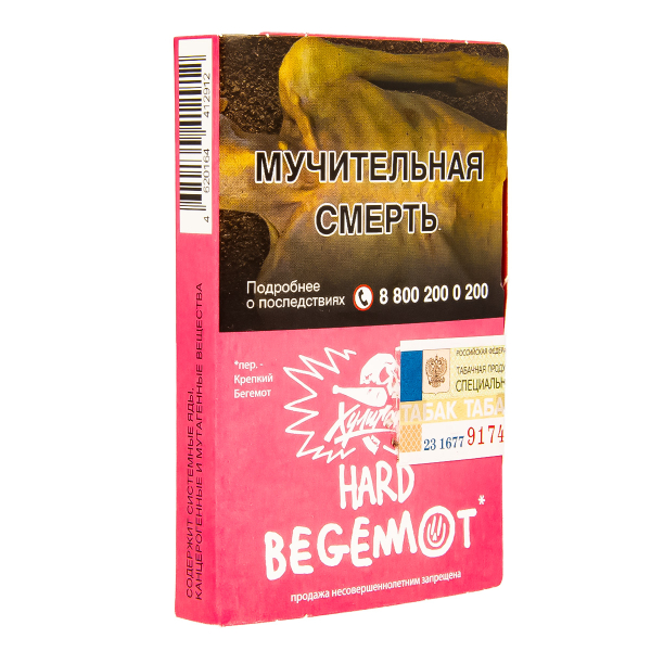 Табак Хулиган Hard Begemot  25 грамм в Санкт-Петербурге