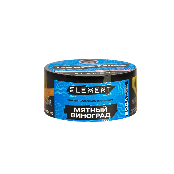Табак Element Вода Grape Mint New  25 грамм в Санкт-Петербурге