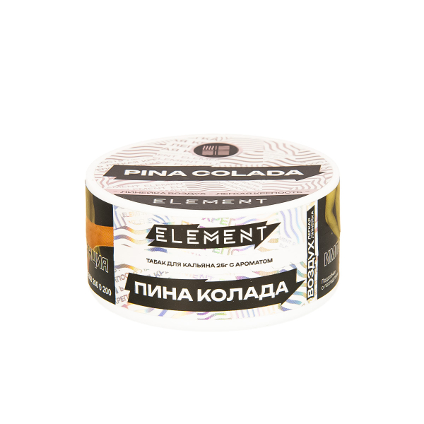 Табак Element Воздух Pina Colada New  25 грамм в Санкт-Петербурге
