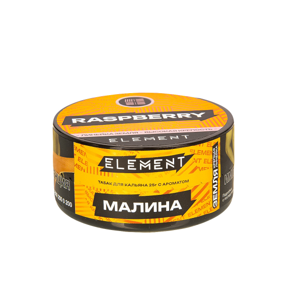 Табак Element Земля Raspberry New  25 грамм в Санкт-Петербурге