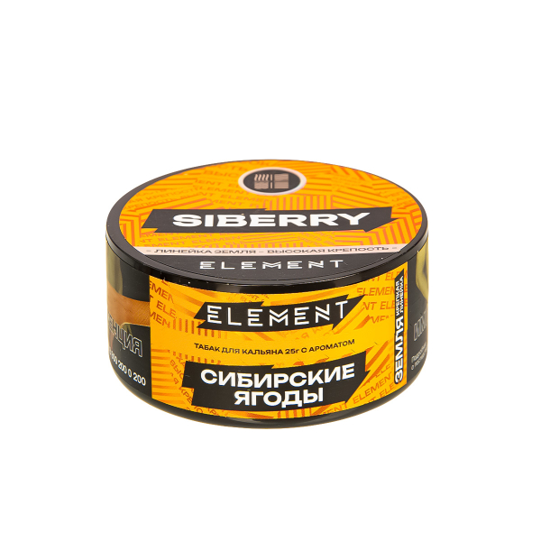 Табак Element Земля Siberry New  25 грамм в Санкт-Петербурге