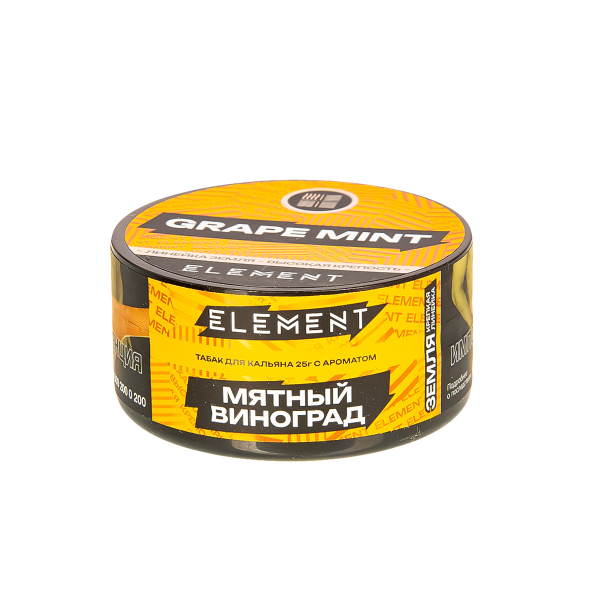 Табак Element Земля Grape Mint New  25 грамм в Санкт-Петербурге