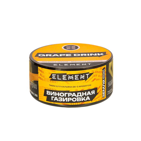 Табак Element Земля Grape Drink New  25 грамм в Санкт-Петербурге