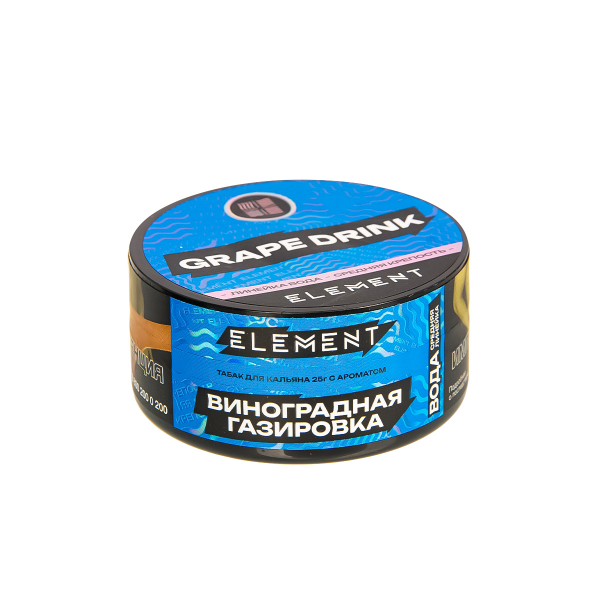 Табак Element Вода Grape Drink New  25 грамм в Санкт-Петербурге