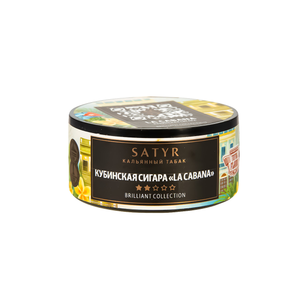 Табак Satyr HOOKAH CIGAR WT LA CABANA  25 грамм в Санкт-Петербурге