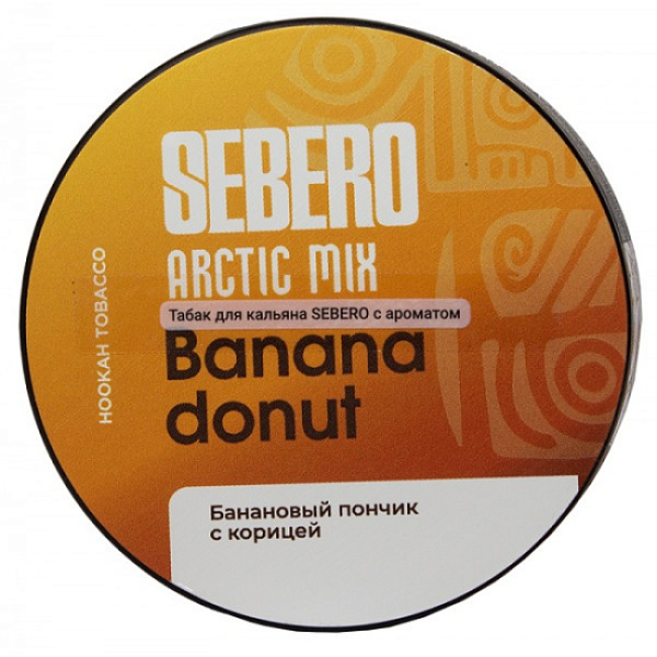 Табак Sebero Arctic Mix Banana Donut  25 грамм в Санкт-Петербурге