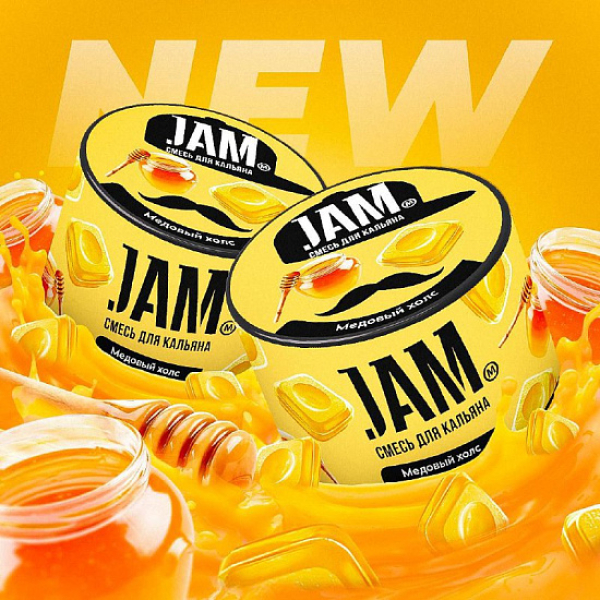 Смесь Jam Медовый Холс  50 гр в Санкт-Петербурге