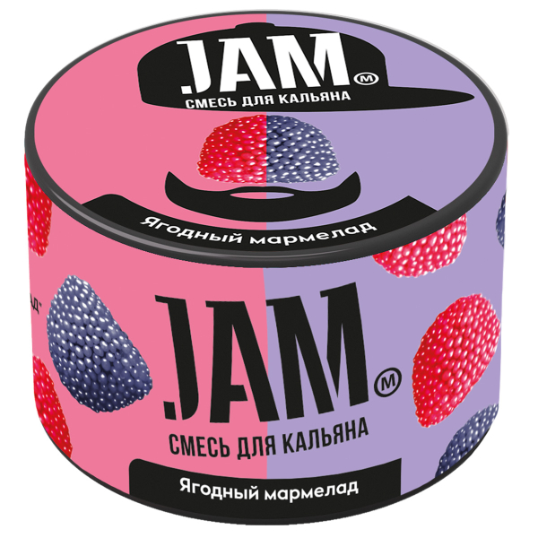 Смесь Jam Ягодный Мармелад  250 гр в Санкт-Петербурге