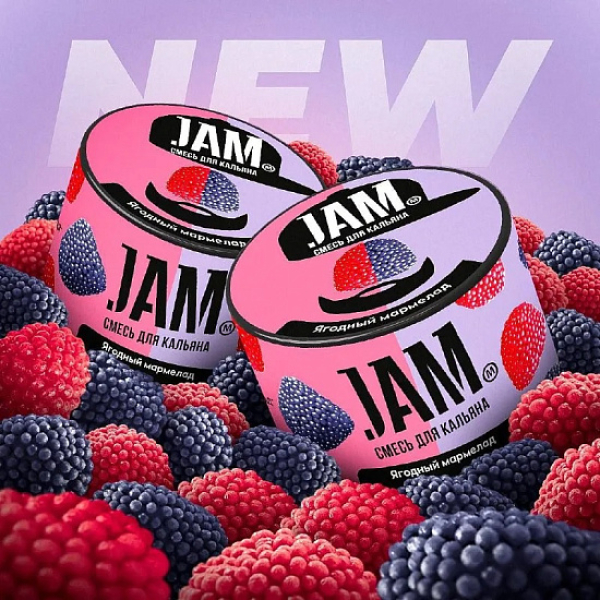 Смесь Jam Ягодный Мармелад  50 гр в Санкт-Петербурге