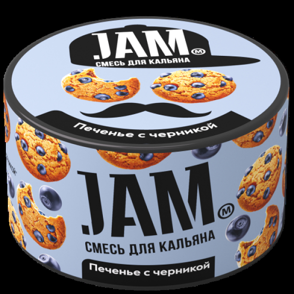 Смесь Jam Печенье С Черникой  250 гр в Санкт-Петербурге