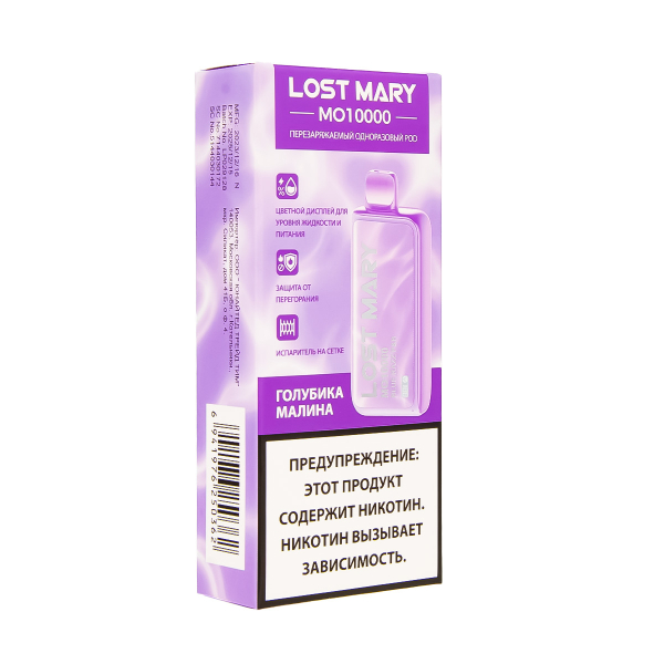 Электронка Lost Mary MO10000 Голубика Малина  в Санкт-Петербурге