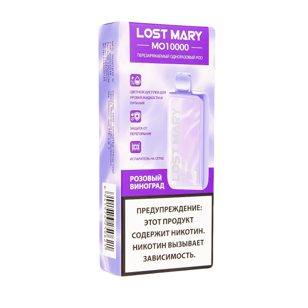 Электронка Lost Mary MO10000 Розовый Виноград  в Санкт-Петербурге