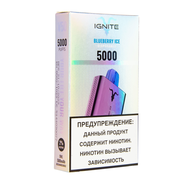 Электронка Ignite Blueberry Ice V2  в Санкт-Петербурге
