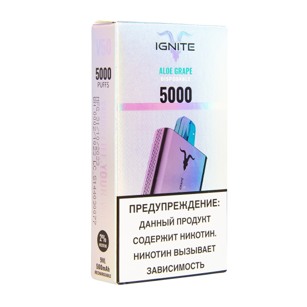Электронка Ignite Aloe Grape V2  в Санкт-Петербурге