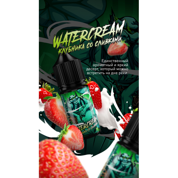 Жидкость MonsterVapor Salt Watercream 10 Мл 2 Мг в Санкт-Петербурге