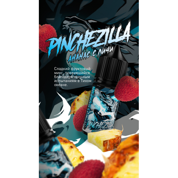 Жидкость MonsterVapor Salt Pinchezilla 10 Мл 2 Мг в Санкт-Петербурге