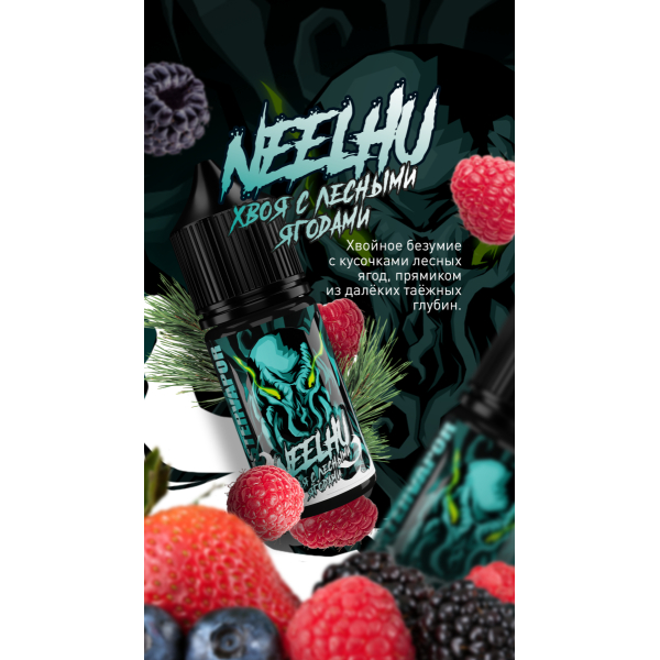 Жидкость MonsterVapor Salt Neelhu 10 Мл 2 Мг в Санкт-Петербурге