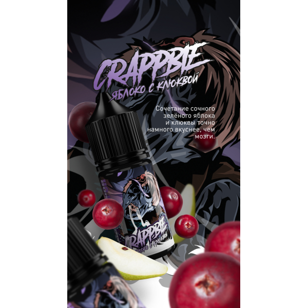Жидкость MonsterVapor Salt Crappbie 10 Мл 2 Мг в Санкт-Петербурге