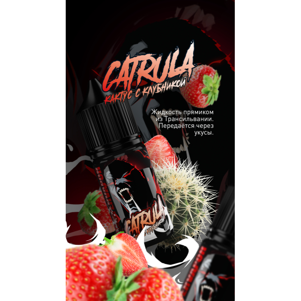 Жидкость MonsterVapor Salt Cartula 10 Мл 2 Мг в Санкт-Петербурге