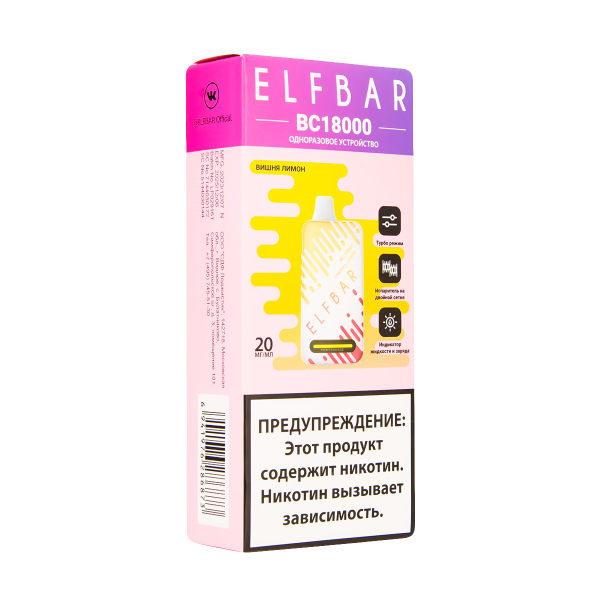 Электронка ElfBar BC18000 Вишня Лимон  20 Мг в Санкт-Петербурге