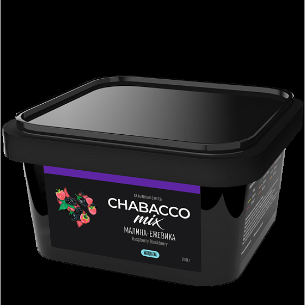 Смесь Chabacco Mix Raspberry Blackberry   Medium 200 гр в Санкт-Петербурге